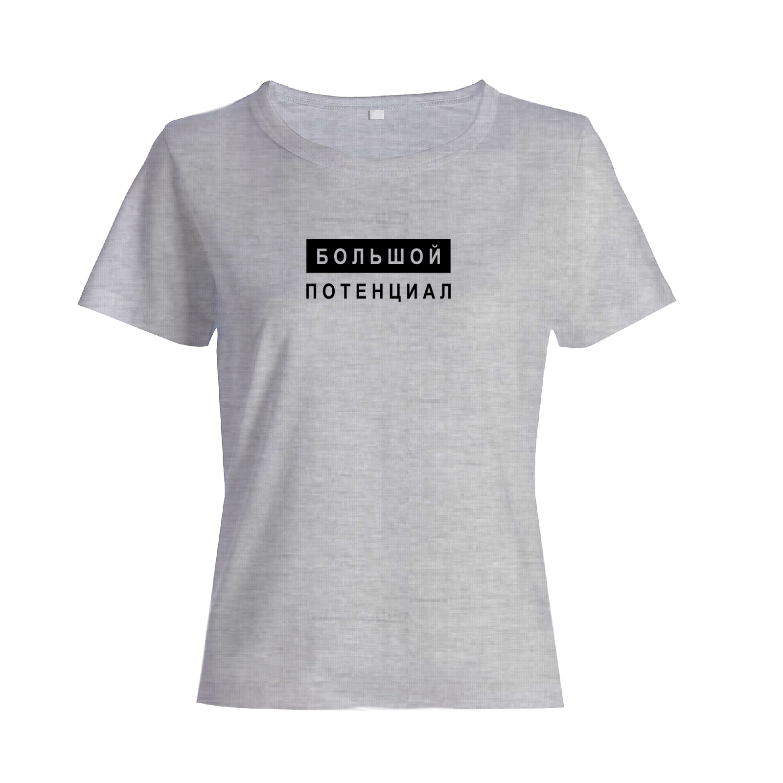 

Футболка женская SHARP&CUT 380db1c9 серая 46 RU, Серый, 380db1c9a55185cd289c1a418abdead6