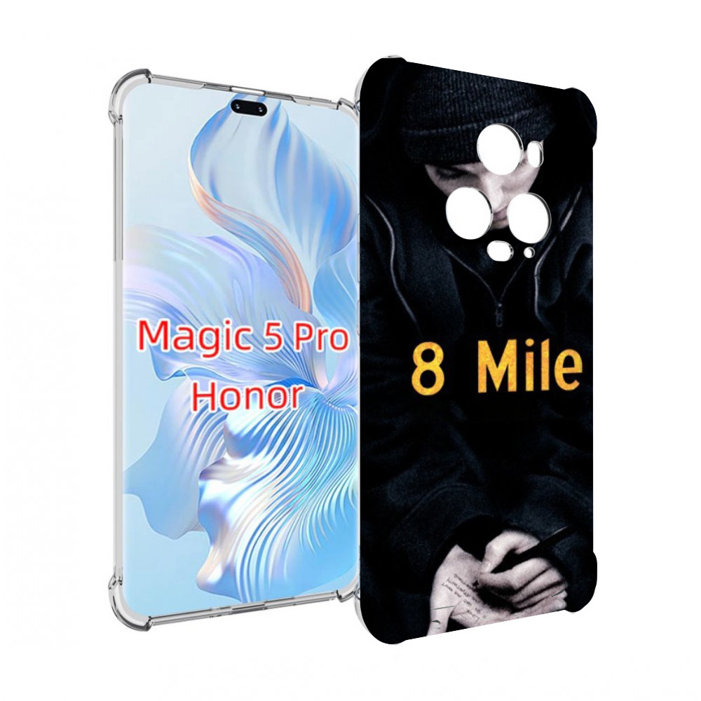 Honor Magic 5 Pro Купить Омск