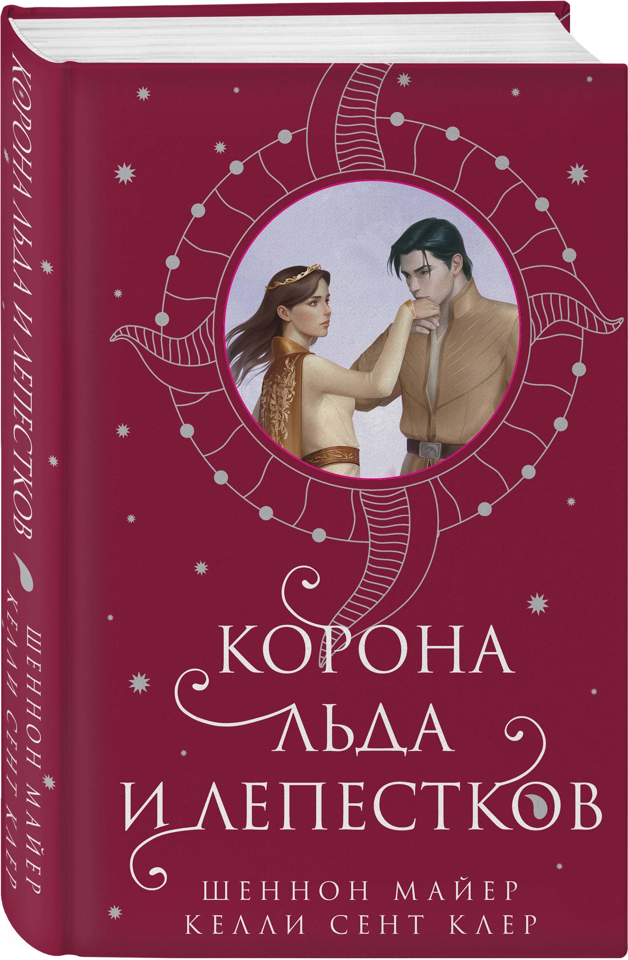 

Корона льда и лепестков