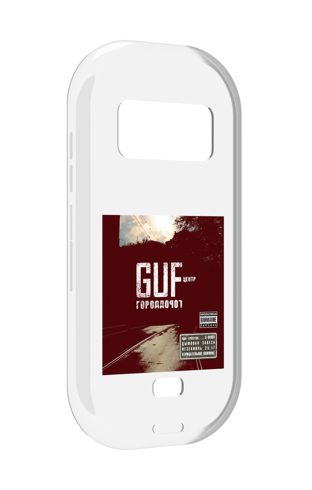 

Чехол MyPads Город дорог Guf для UleFone Armor 15, Прозрачный, Tocco