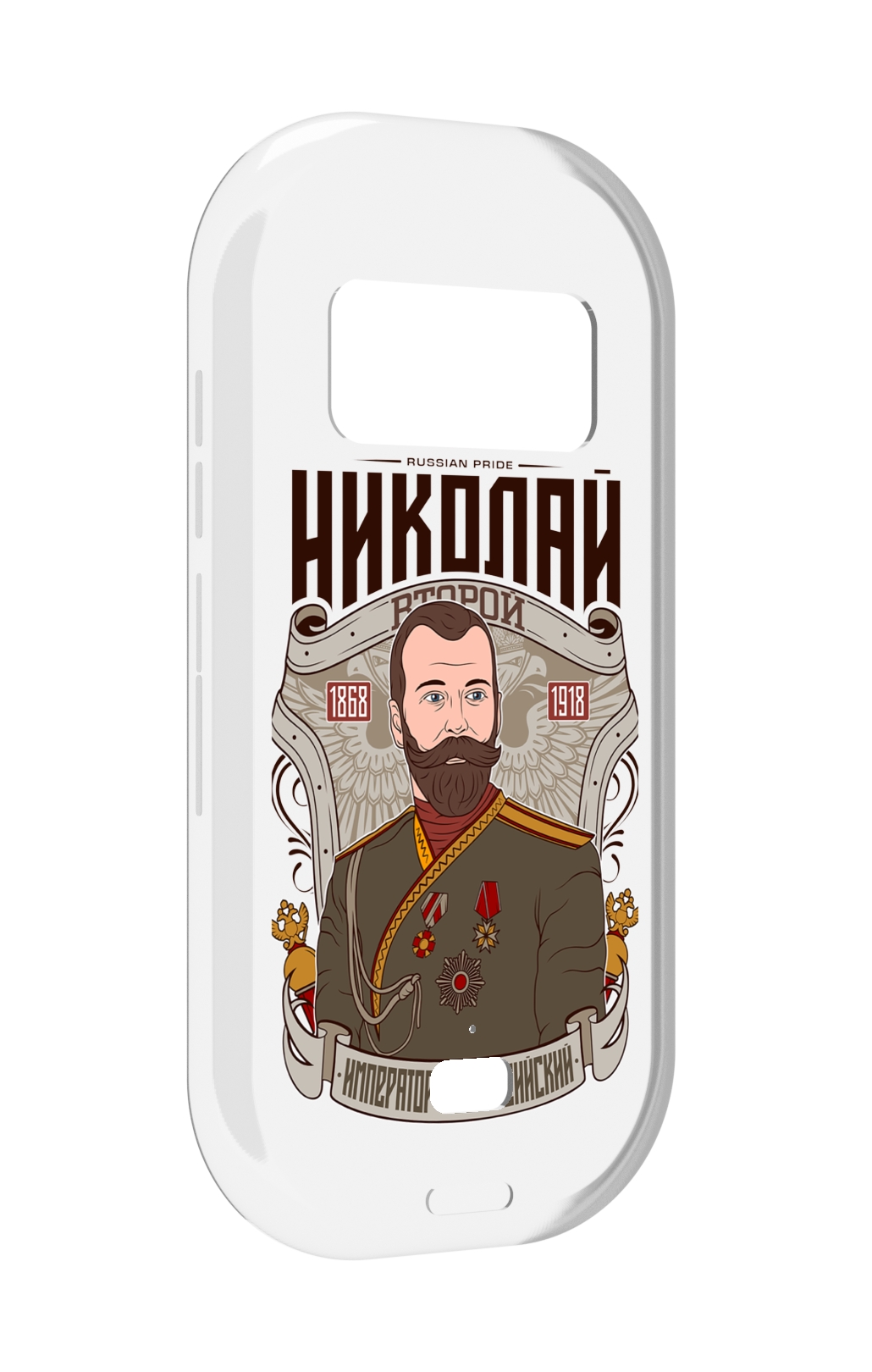 

Чехол MyPads Николай второй для UleFone Armor 15, Прозрачный, Tocco