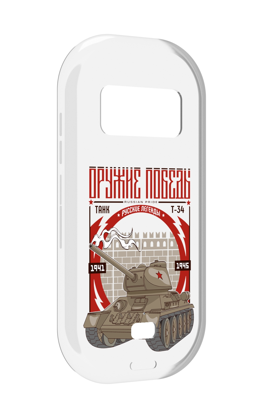 

Чехол MyPads Оружие победы для UleFone Armor 15, Прозрачный, Tocco