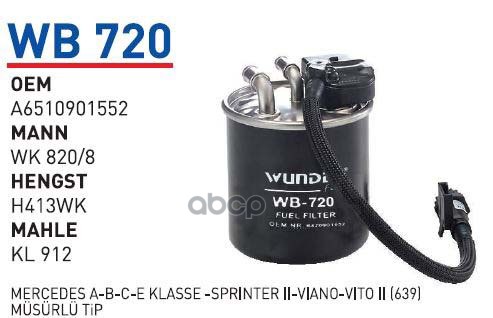 

Фильтр Топливный Mb W212/W166/W639/Sprinter 2006-> Wunder Filter Wb720 Mb W212/W166/W639/S