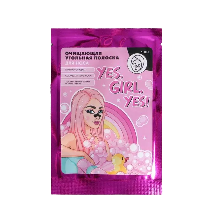 

Полоска для носа очищающая Yes, girl, yes, Бьюти