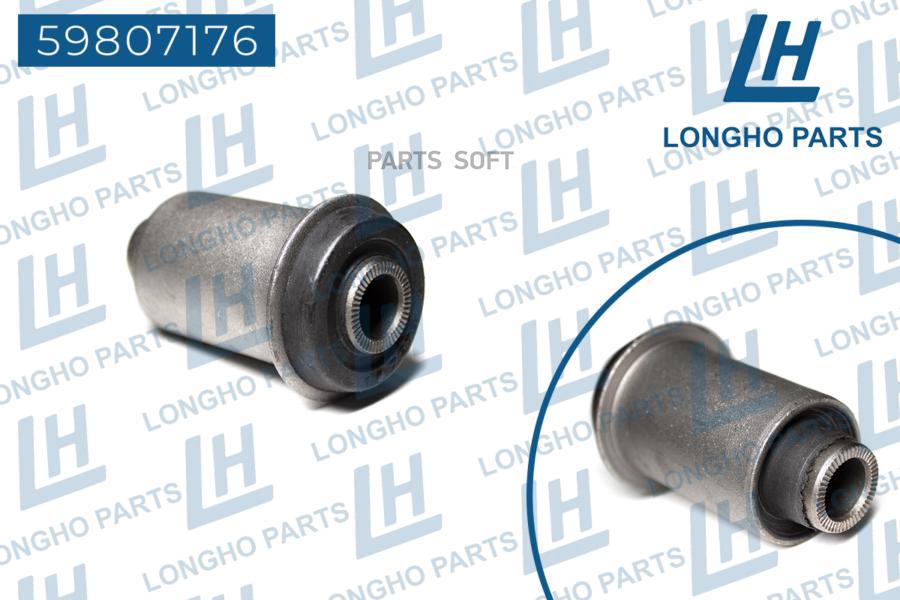 

Сайлентбл.рычага перед.нижн.\ Toyota Hi-Lux KDN145/150/LN145/150 97>