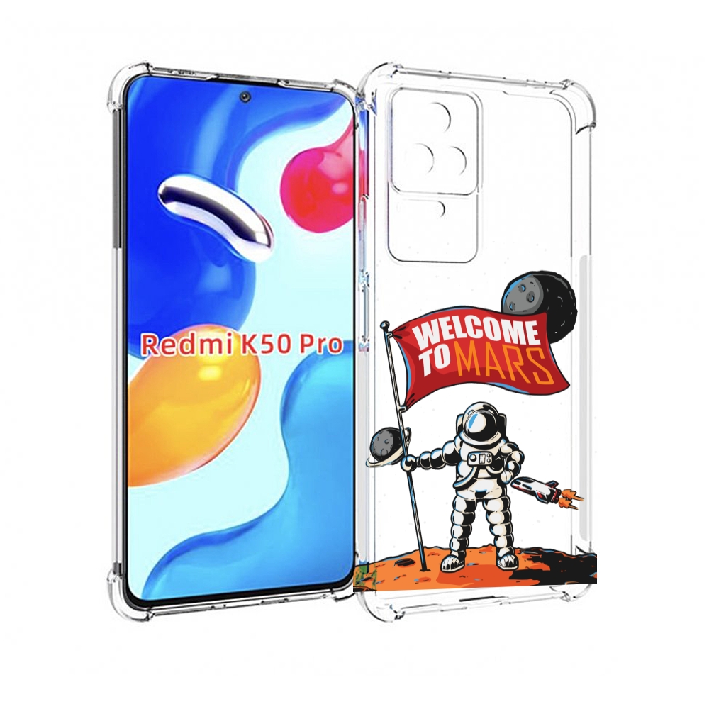 

Чехол MyPads Вэлком-Марс для Xiaomi Redmi K50/K50 Pro, Прозрачный, Tocco