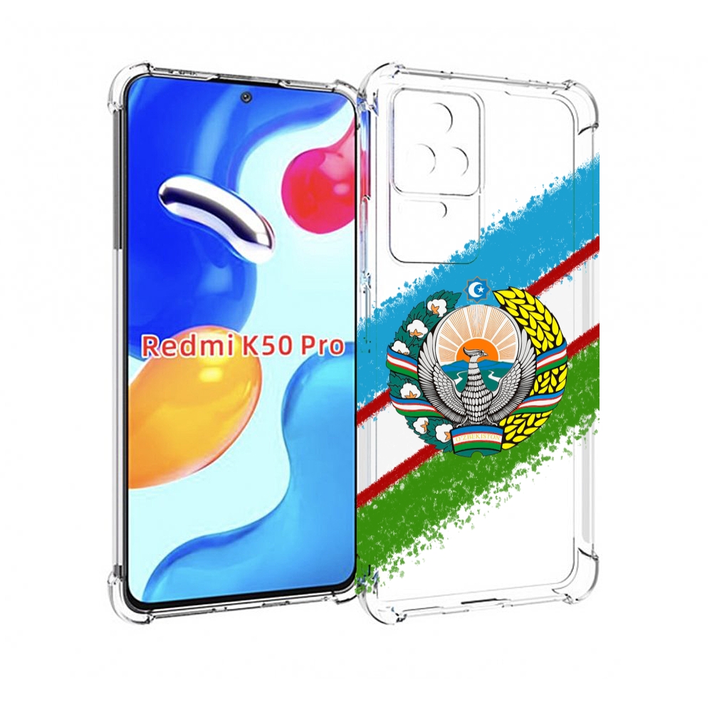 

Чехол MyPads Герб флаг Узбекистана для Xiaomi Redmi K50/K50 Pro, Прозрачный, Tocco