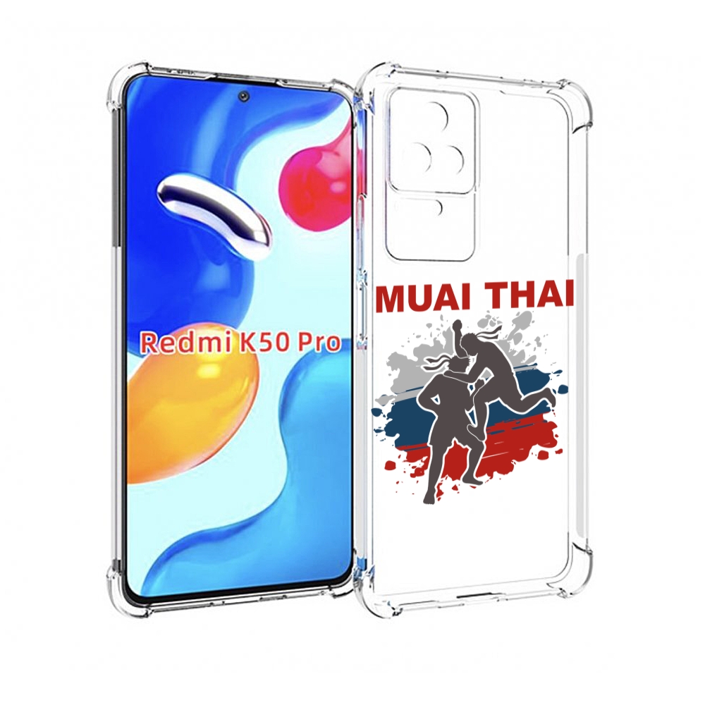 

Чехол MyPads Муайтай для Xiaomi Redmi K50/K50 Pro, Прозрачный, Tocco