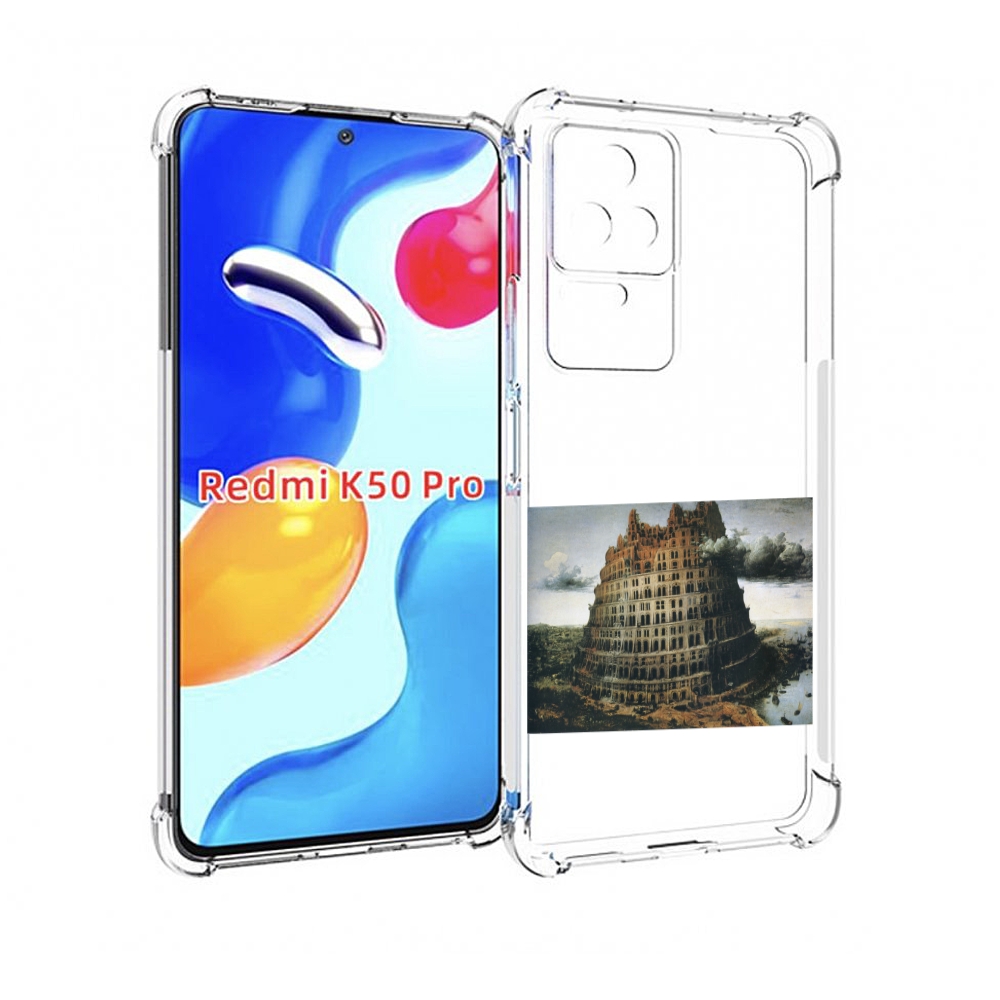 Чехол MyPads Горгород Oxxxymiron для Xiaomi Redmi K50/K50 Pro