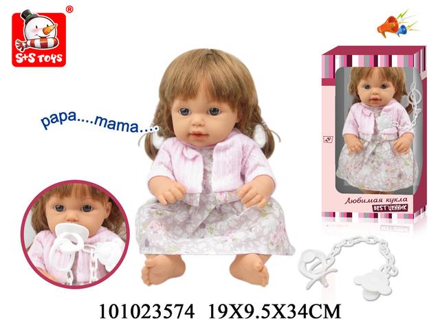 

Пупс S+S Toys Любимая игрушка, в платье, звуковой, 30 см 101023574