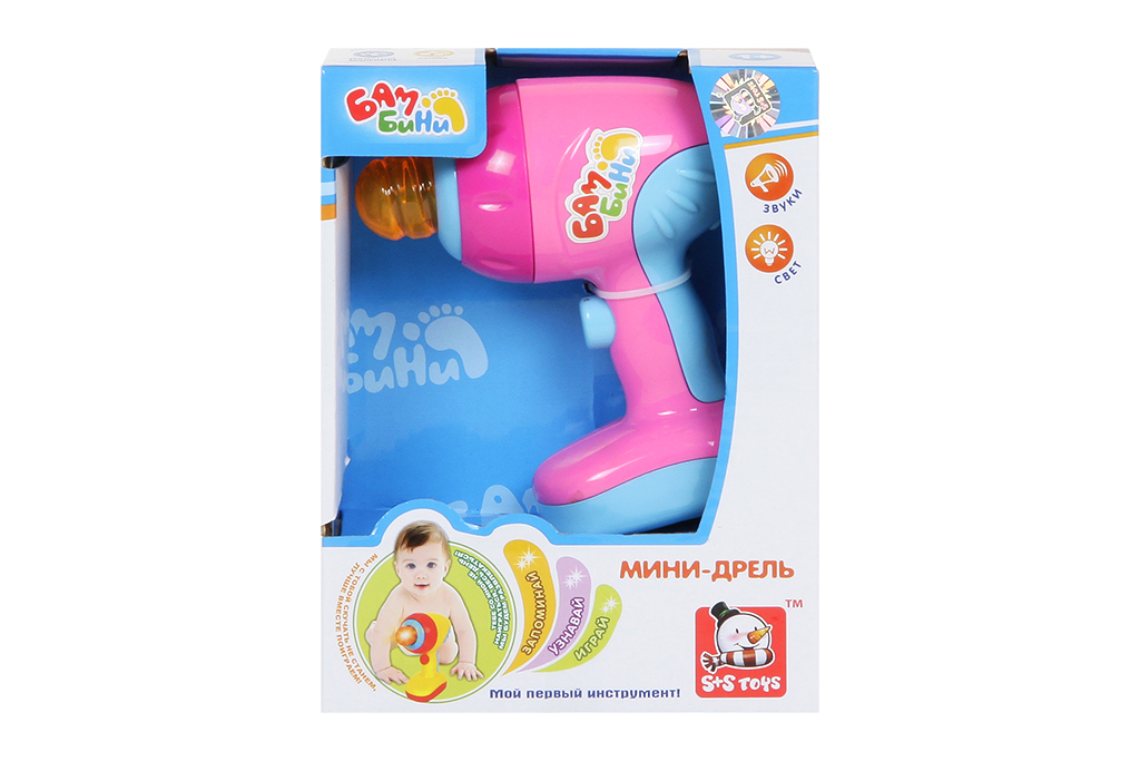 фото Интерактивная игрушка s+s toys, мини-дрель 637713