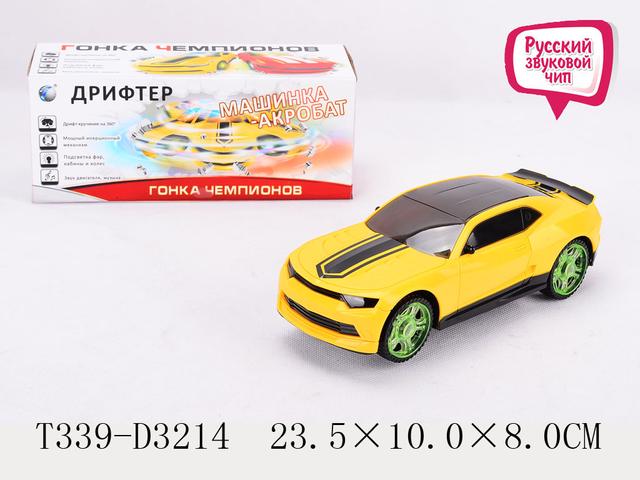

Машина Tongde Дрифтер желтая, звуковая и световая 336-29S