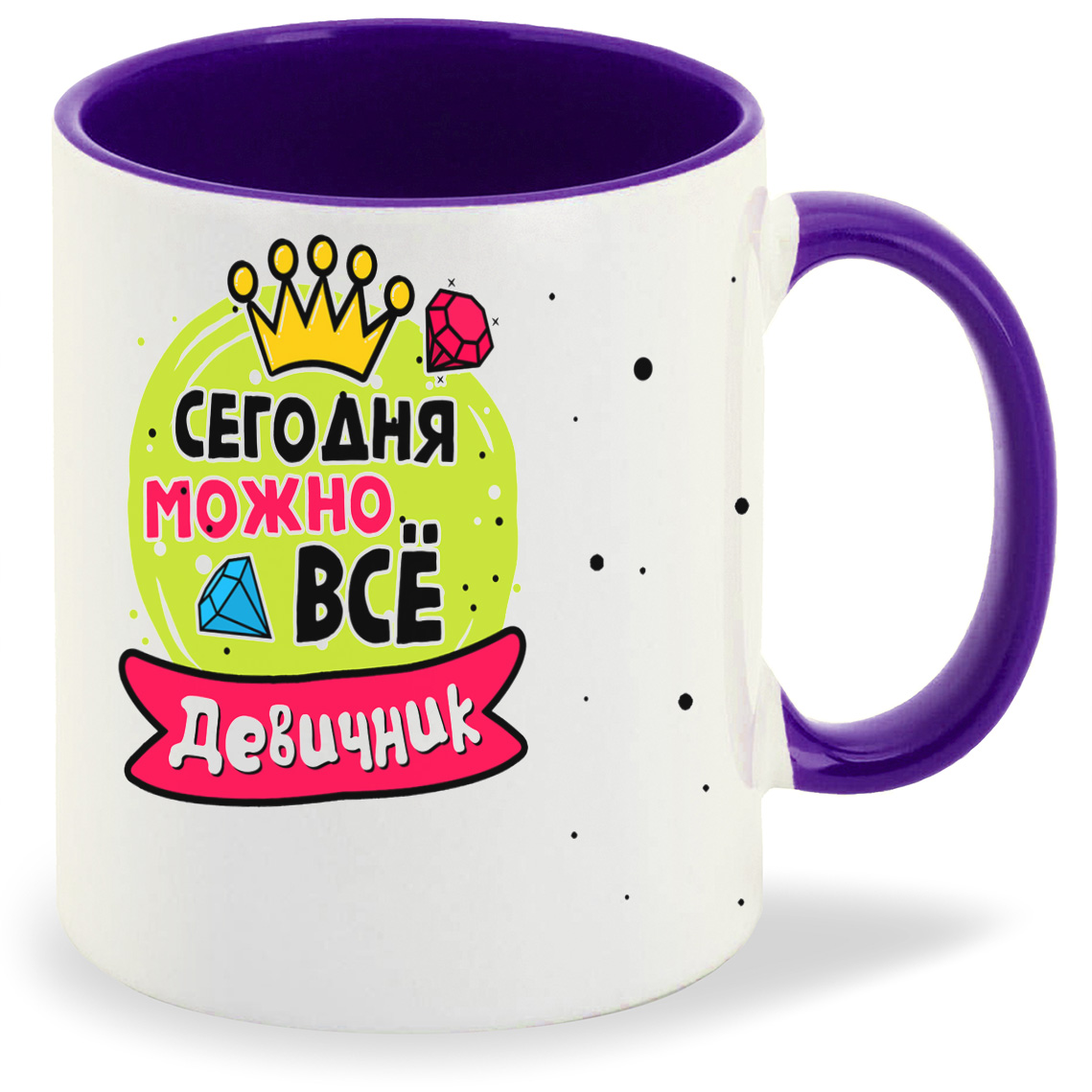 

Кружка CoolPodarok Девичник сегодня можно всё, Девичник сегодня можно всё
