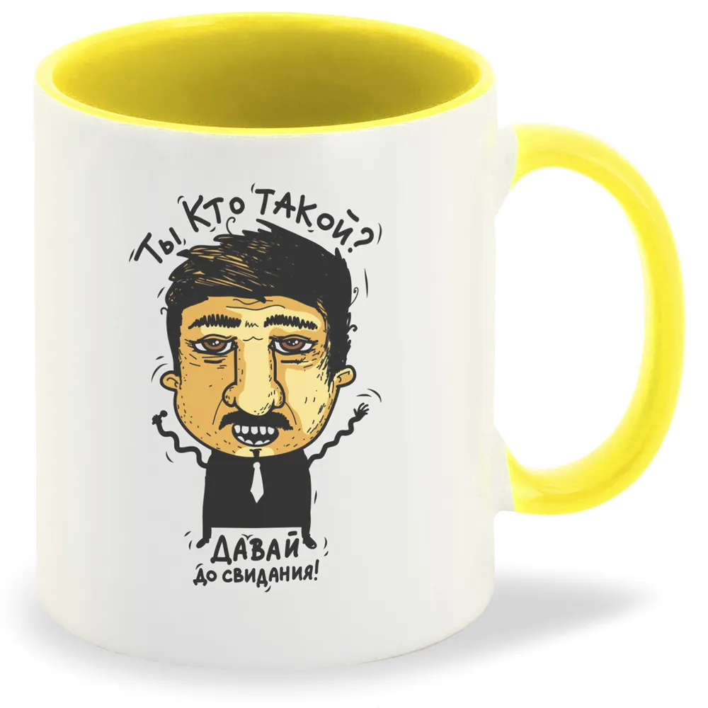 

Кружка CoolPodarok Прикол Ты кто такой