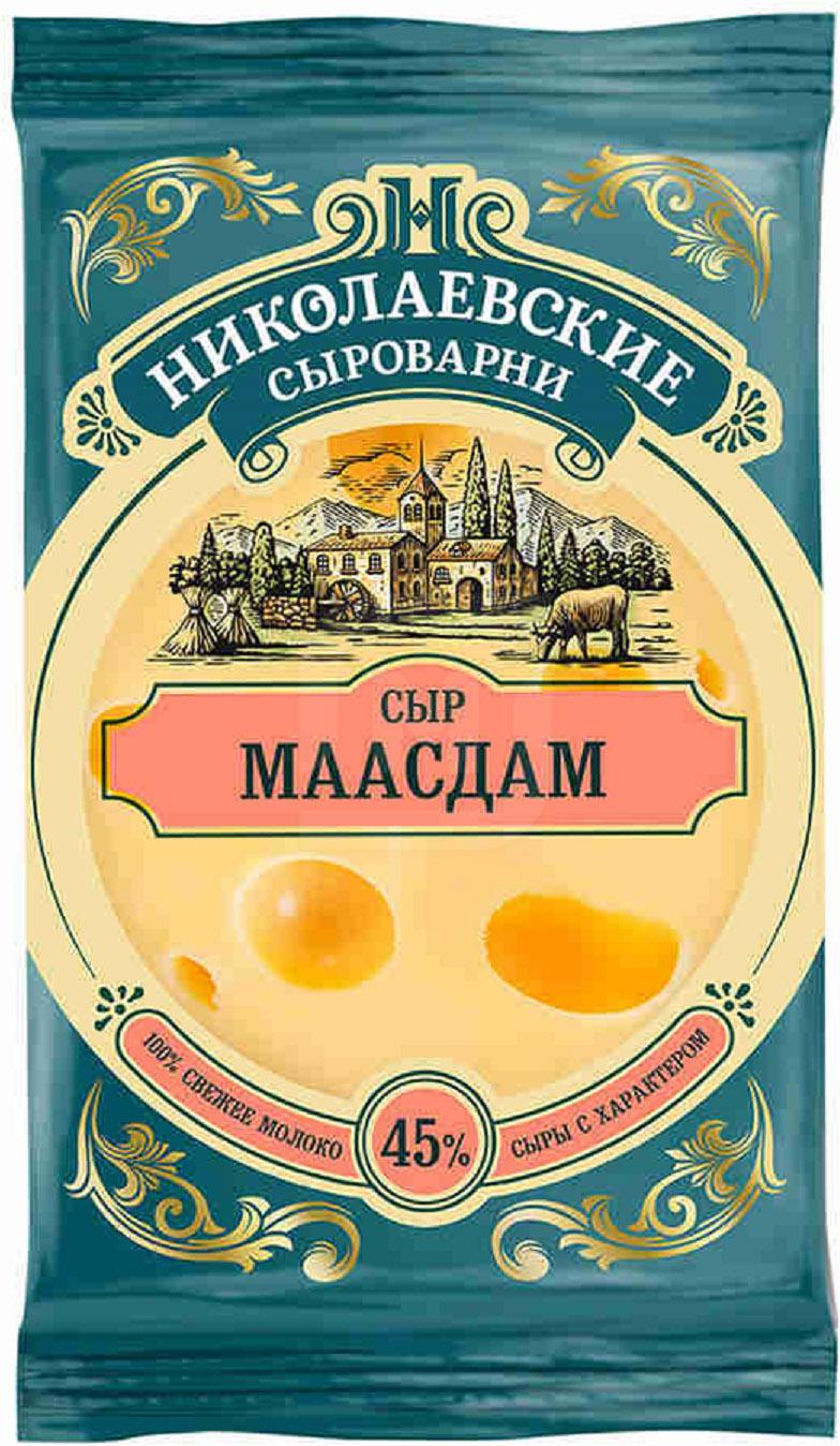 

Сыр полутвердый Николаевские Сыроварни Маасдам 45% 400 г