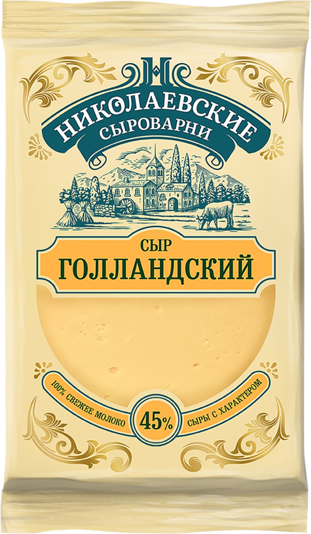 

Сыр полутвердый Николаевские Сыроварни Голландский 45% 350 г