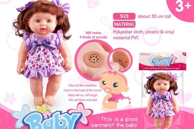 

Пупс Baby, со звуком 177B