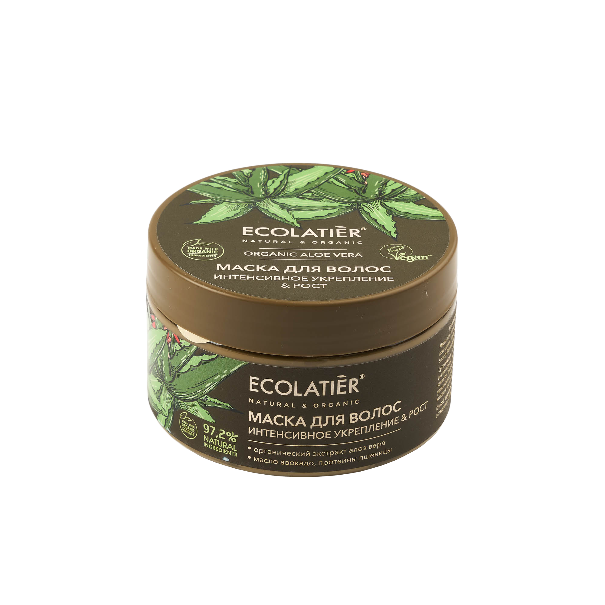 фото Маска для волос ecolatier green интенсивное укрепление & рост organic aloe vera, 250 мл