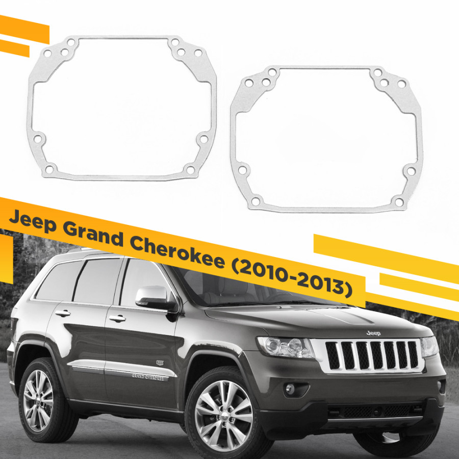 

Рамки для замены линз в фарах Jeep Grand Cherokee 2010-2013 VDF 027 JGC-027, 027