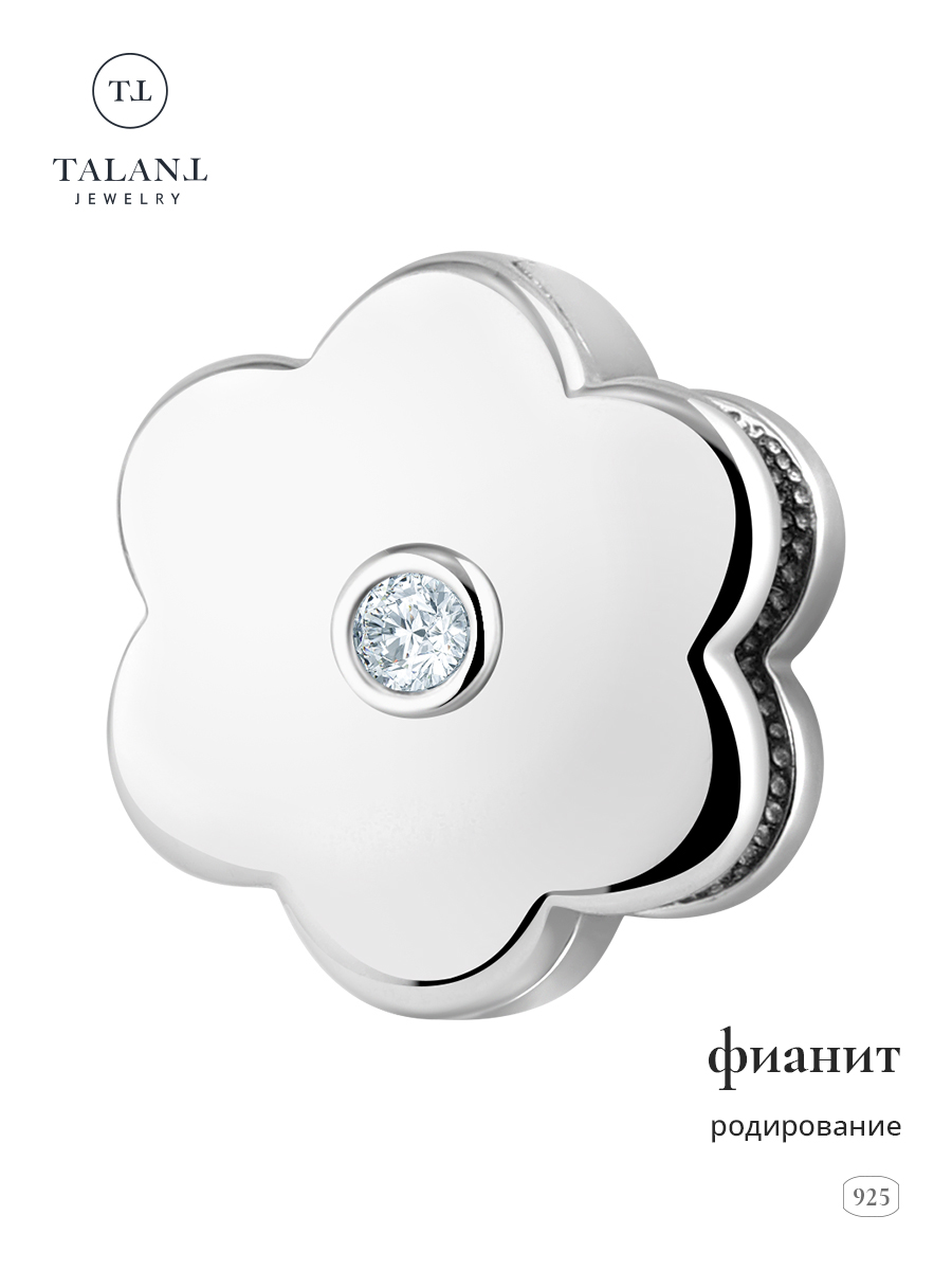 

Стоппер из серебра TALANT 50-72-0001-28130, фианит, 50-72-0001-28130