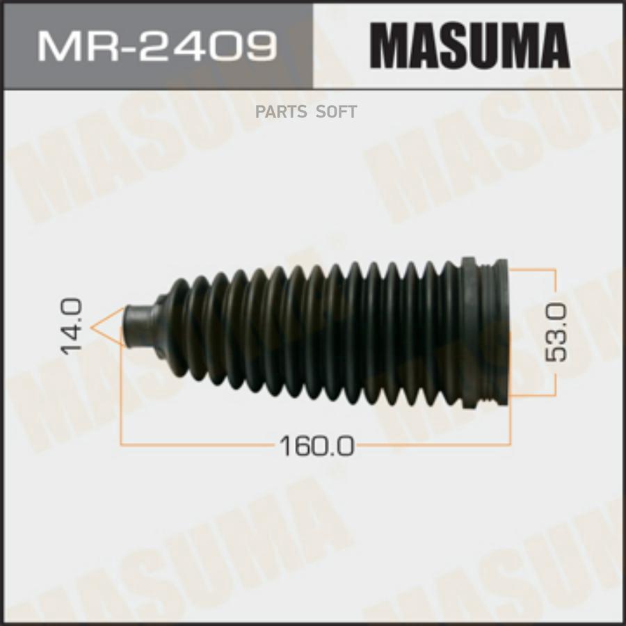 

Пыльник рейки рулевой NISSAN MICRA MASUMA MR-2409