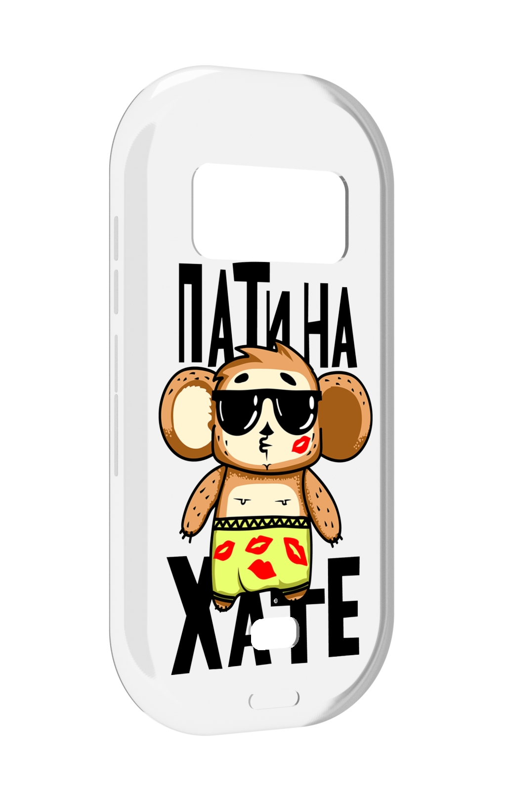 

Чехол MyPads Пати на Хате для UleFone Armor 15, Прозрачный, Tocco
