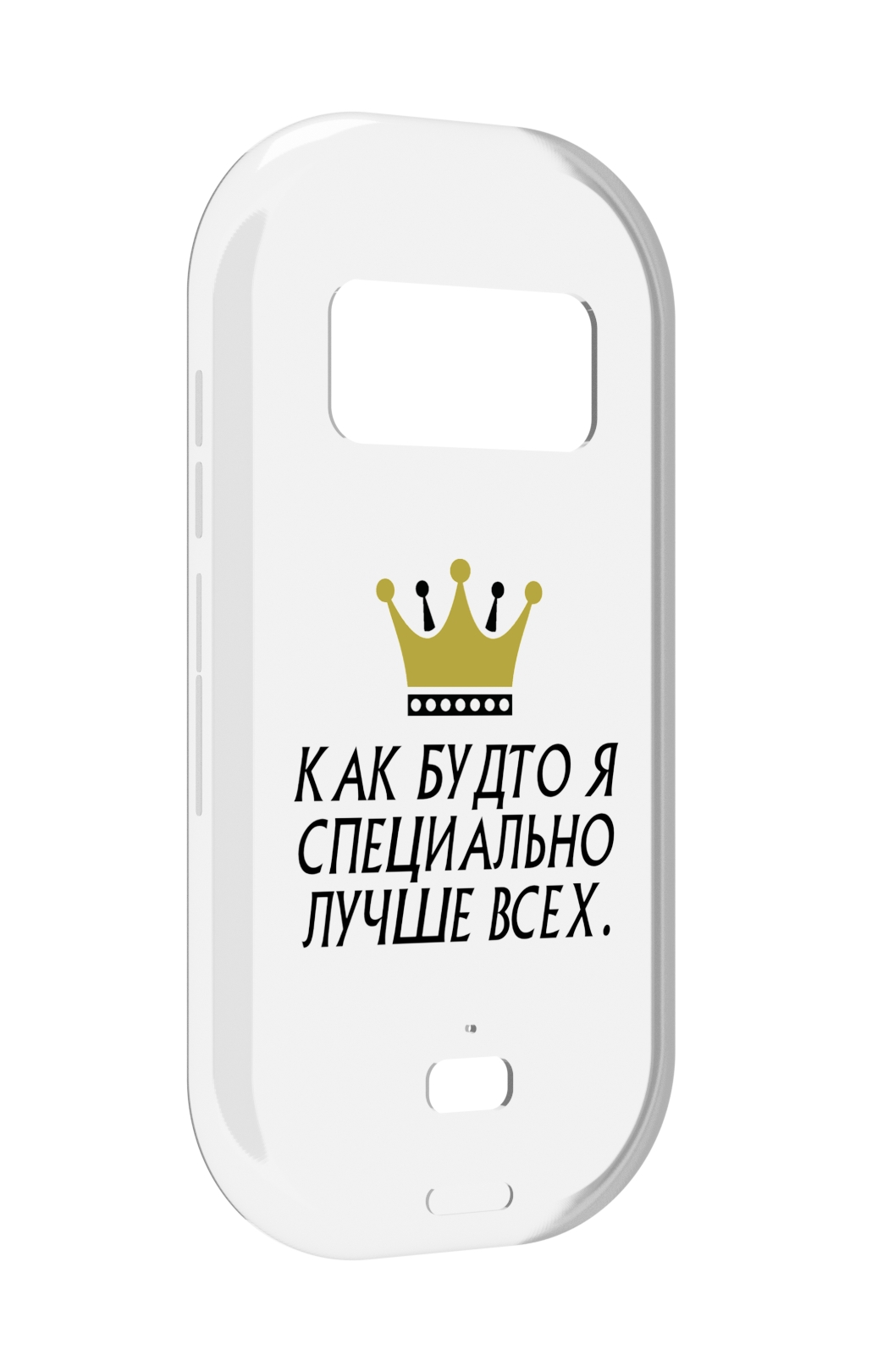 

Чехол MyPads Как-будто-я-специально-лучше-всех для UleFone Armor 15, Прозрачный, Tocco