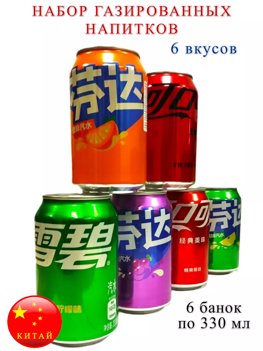 

Газировка Coca-Cola, Sprite, Fanta, 0,33 л х 6 шт.