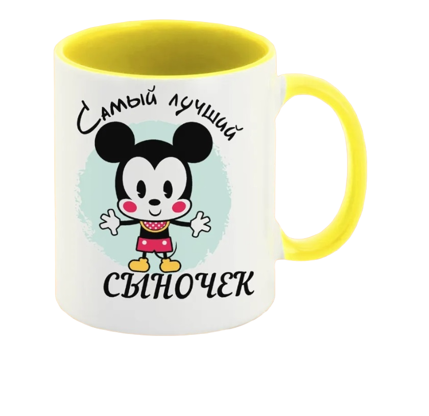 

Кружка CoolPodarok Самый лучший сыночек