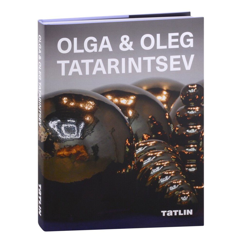 

Ольга и Олег татаринцевы