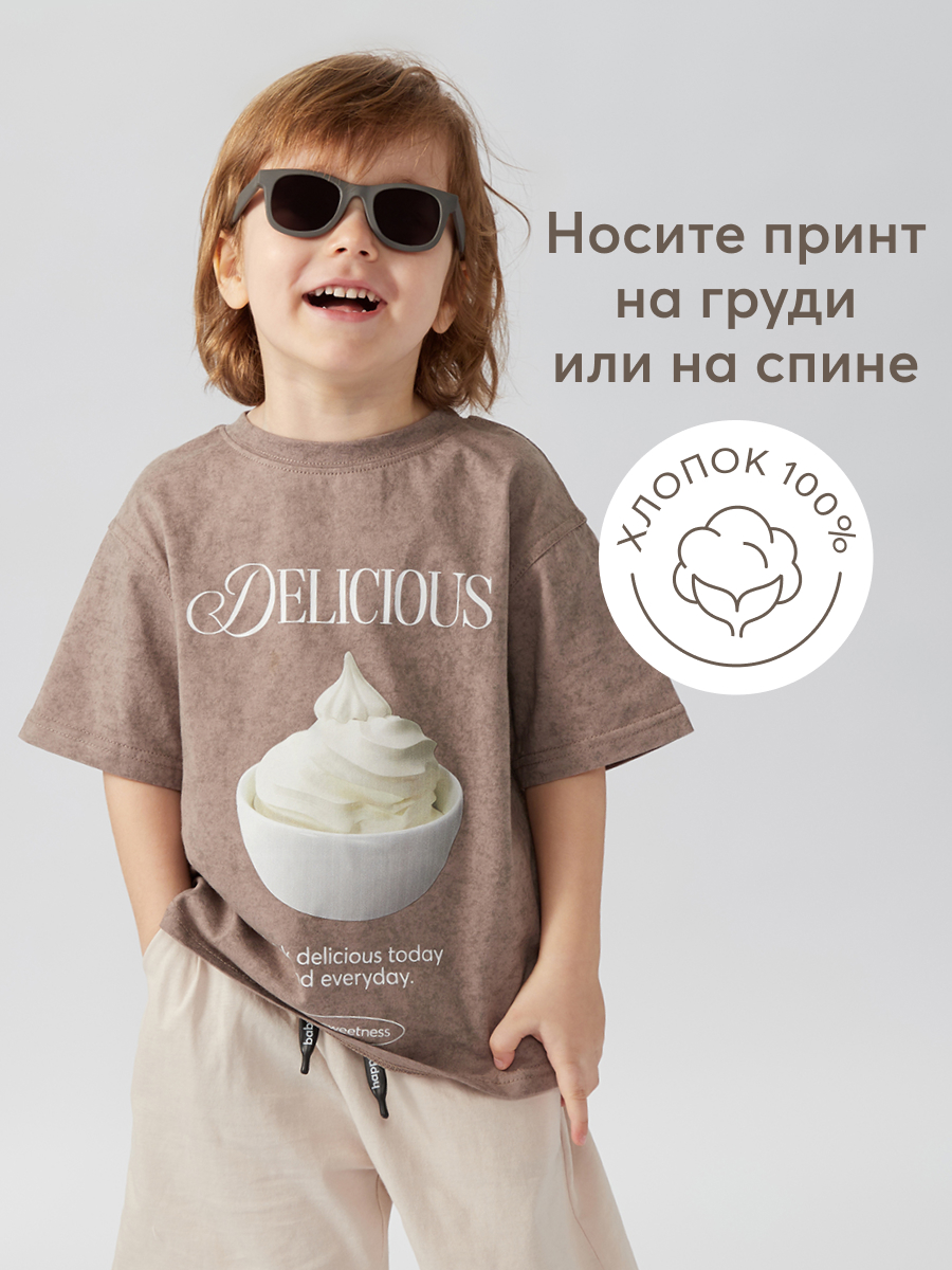 Футболка детская Happy Baby 88211, grey beige (ice cream), 116