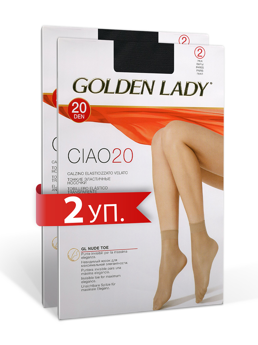 Комплект носков женских Golden Lady Ciao 20 черных one size 4 пары