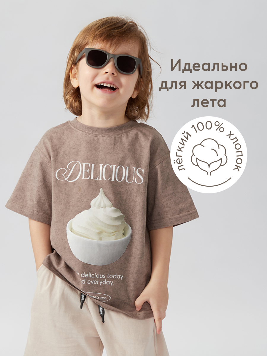 Футболка детская Happy Baby 88211, grey beige (ice cream), 104