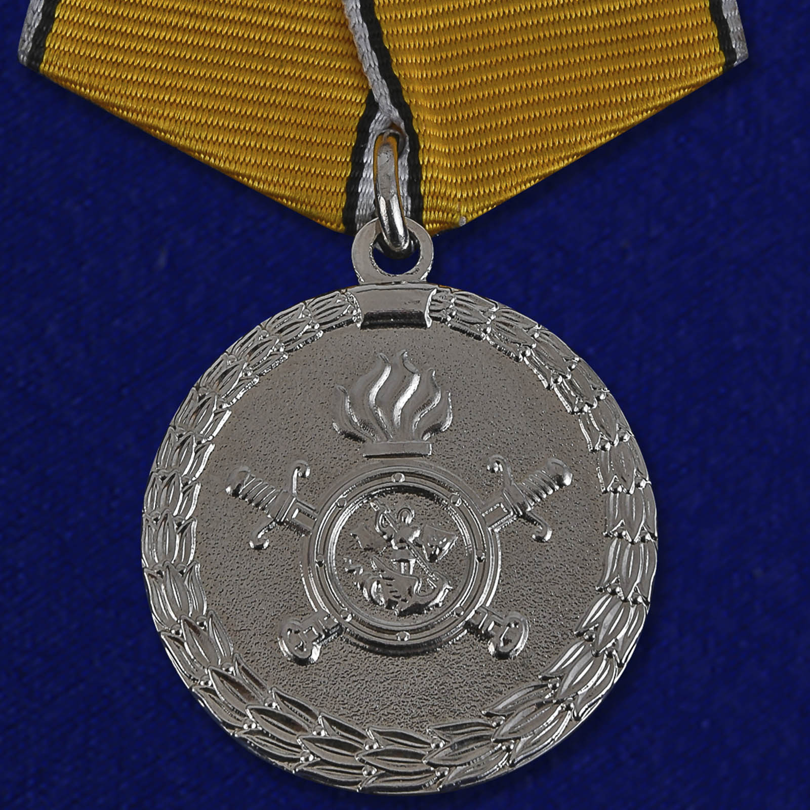 Медаль Мвд 
