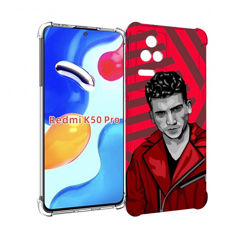 

Чехол MyPads Денвер-бумажный-дом для Xiaomi Redmi K50/K50 Pro, Прозрачный, Tocco