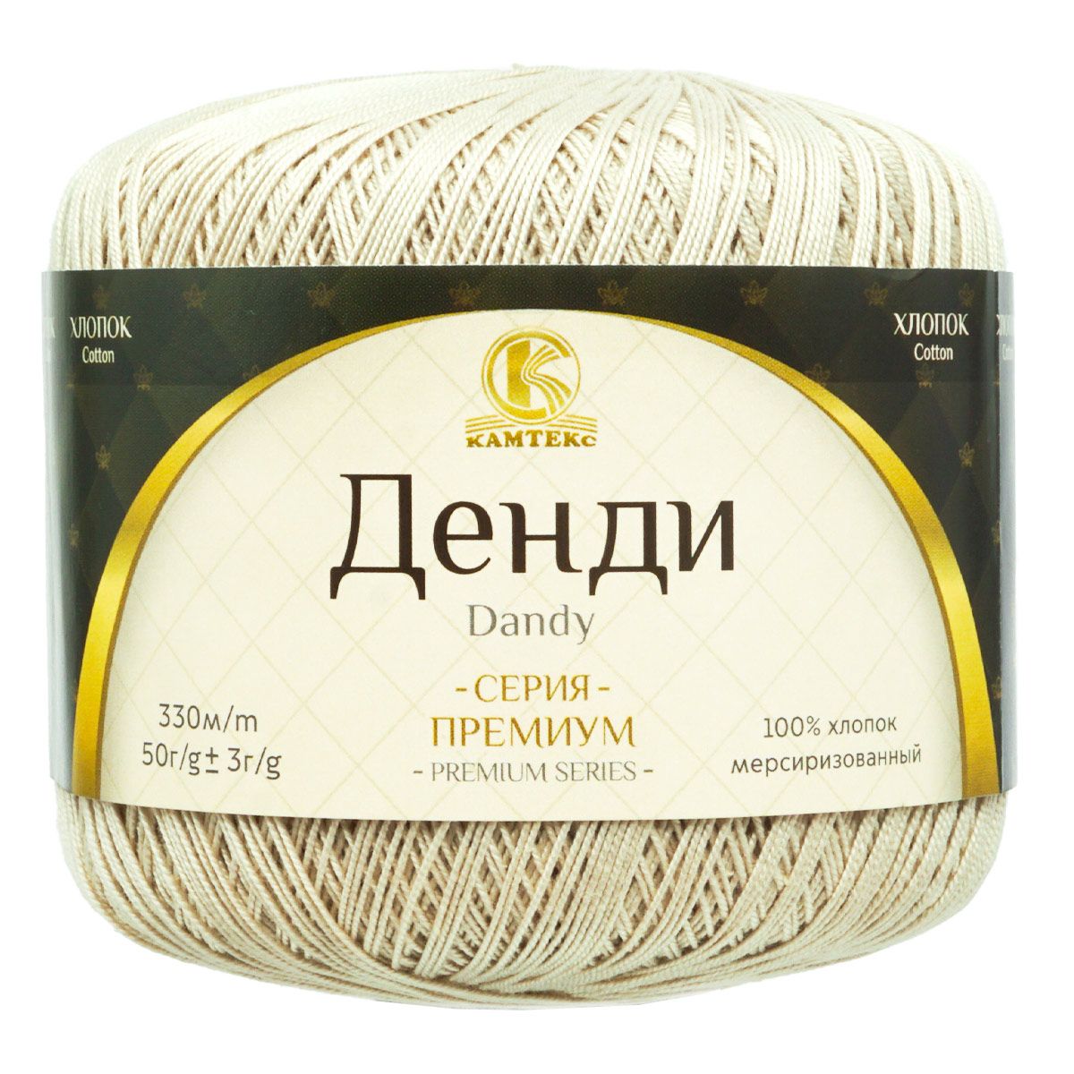 

Пряжа для вязания Камтекс Денди 50г, 330м (хлопок мерс.) (006 сетло-бежевый), 10 мотков