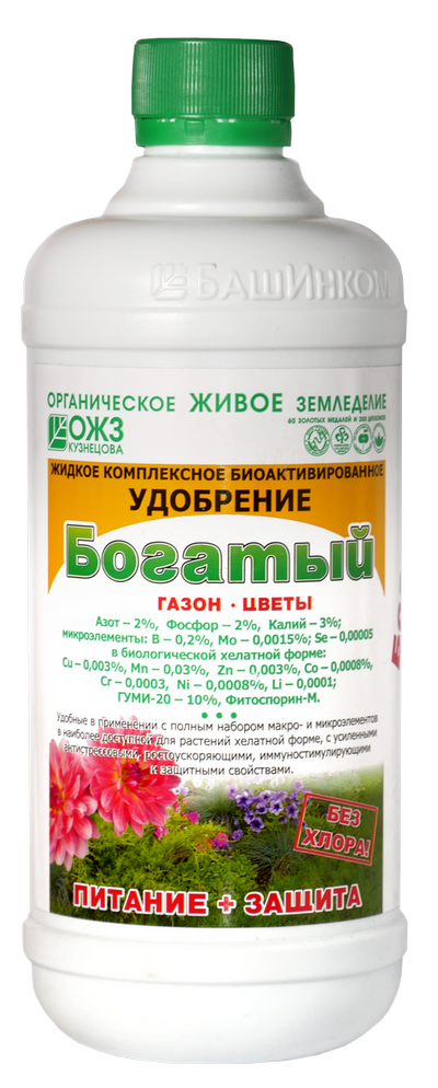 

Удобрение для полноценного питания растений Богатый газон-цветы, 500 мл