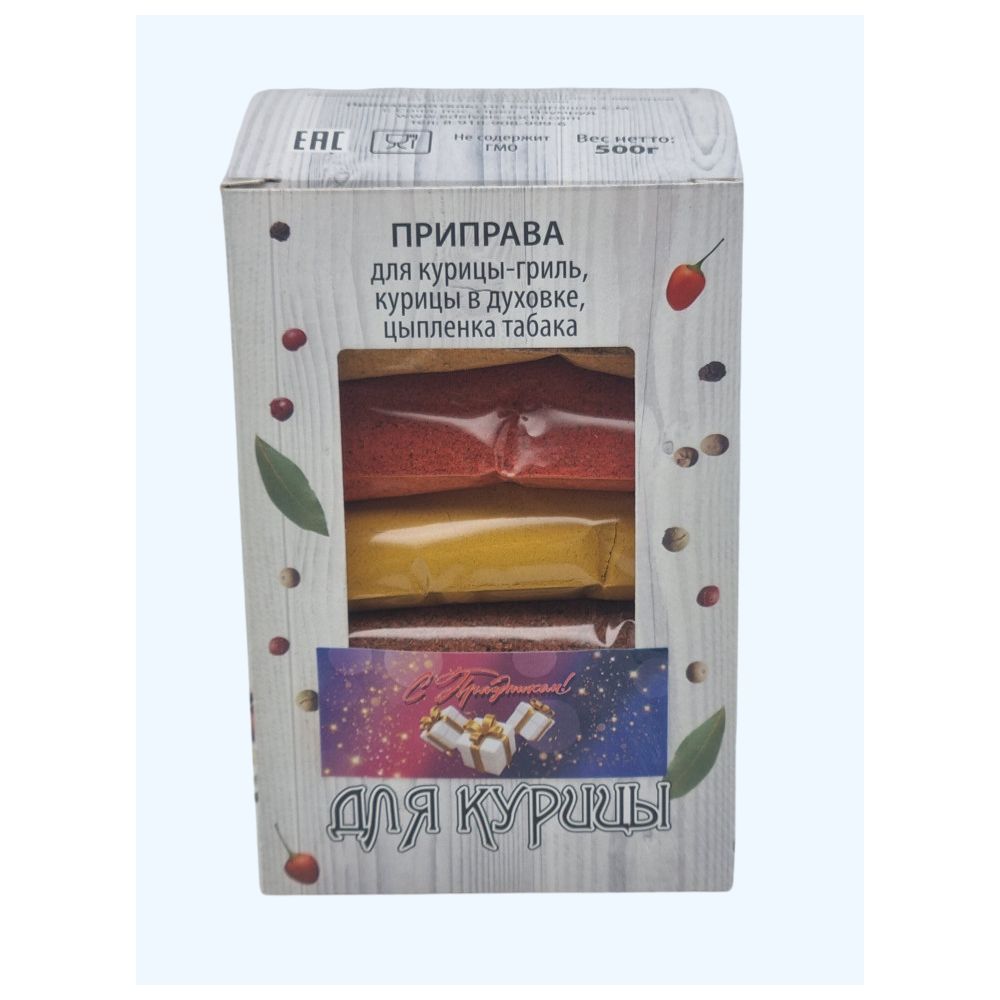 

Смесь специи Кладовая Кавказа для курицы ЛП, 500 г