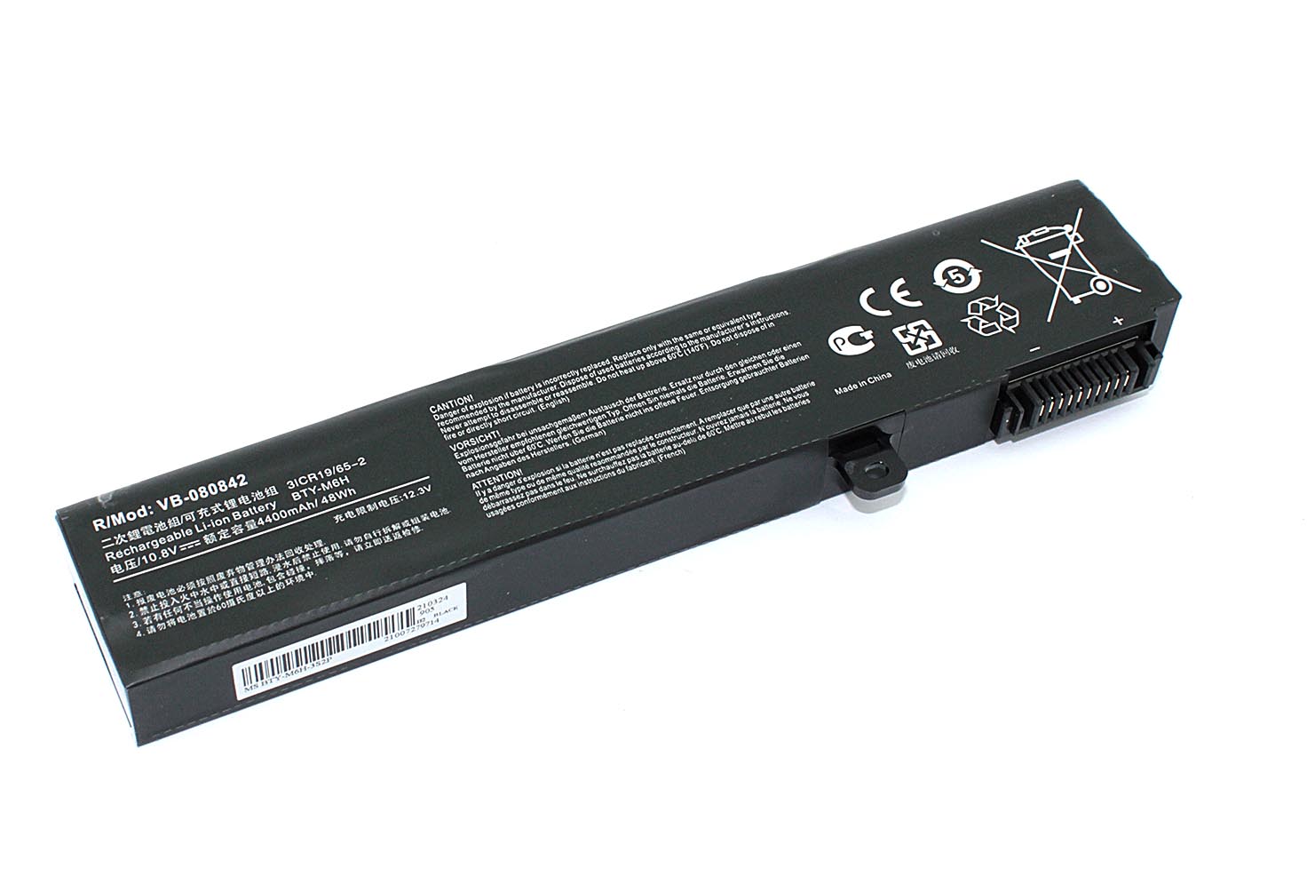 Аккумулятор GREENWAY для ноутбука MSI GE62 GE72 (BTY-M6H) 10.8V 4400mAh OEM