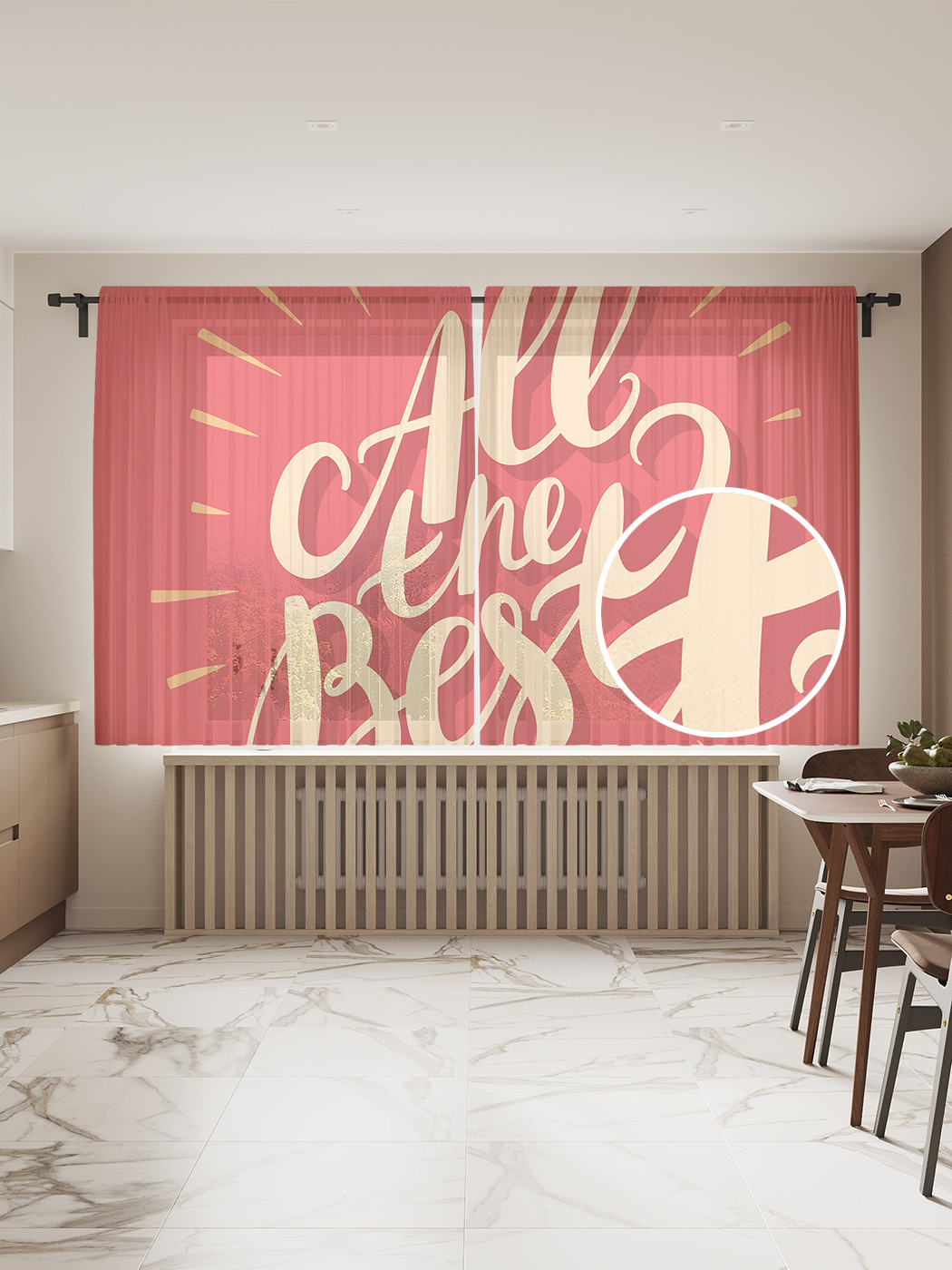 

Фототюль JoyArty "Все отлично", 145x180 см (2 полотна со шторной лентой + 50 крючков), Все отлично