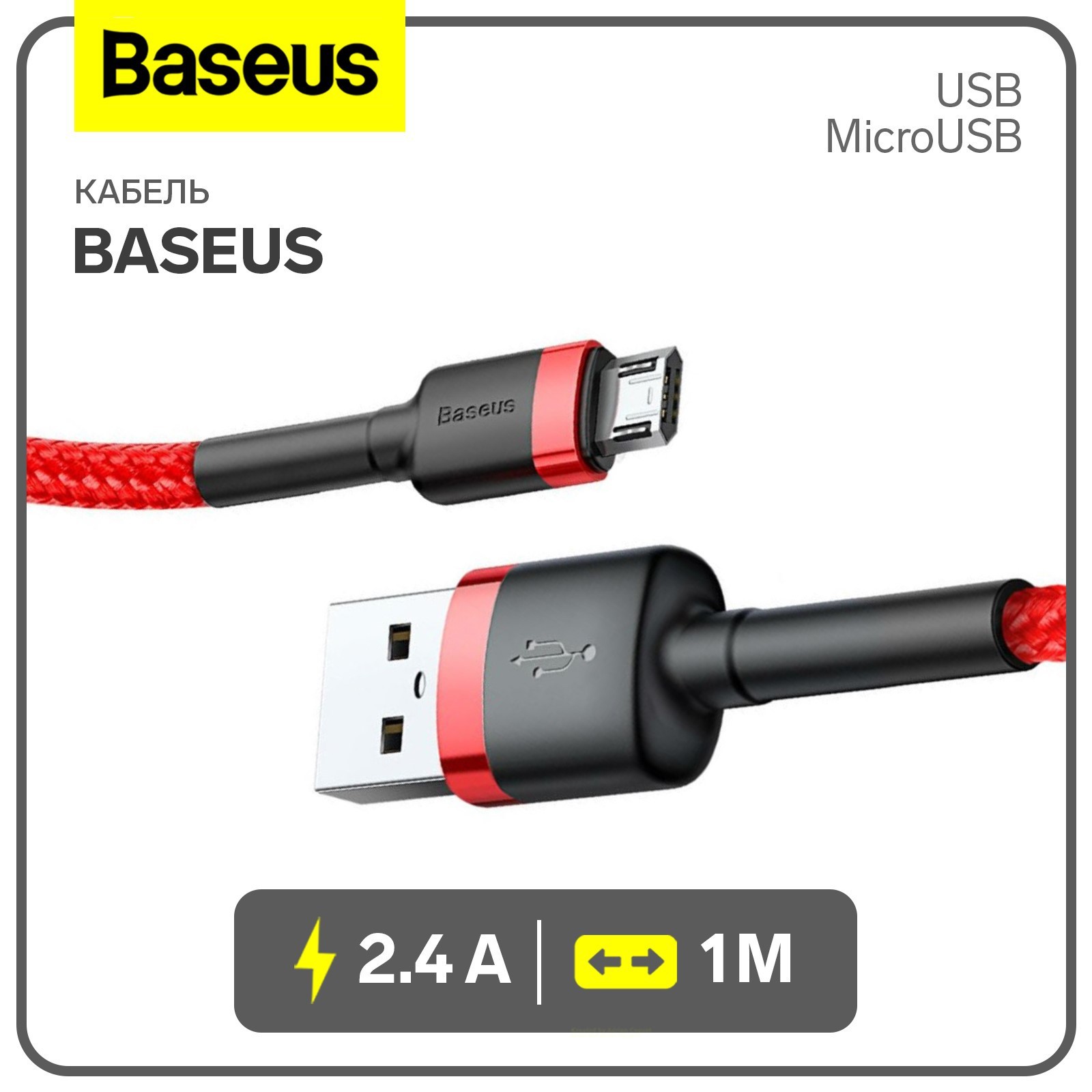 

Кабель Baseus, MicroUSB - USB, 2.4 А, ПВХ оплётка, 1 м, красный