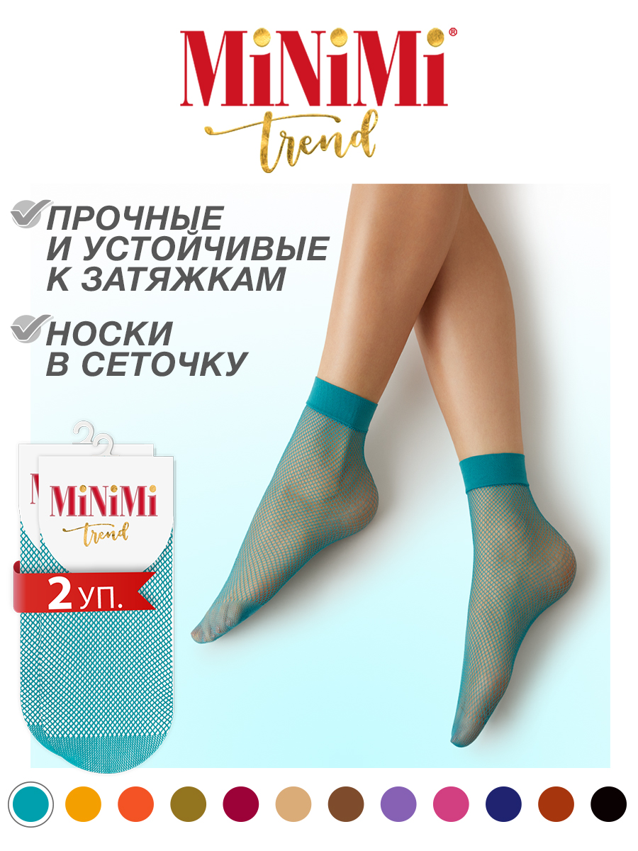 Комплект носков женских Minimi RETE бирюзовых one size