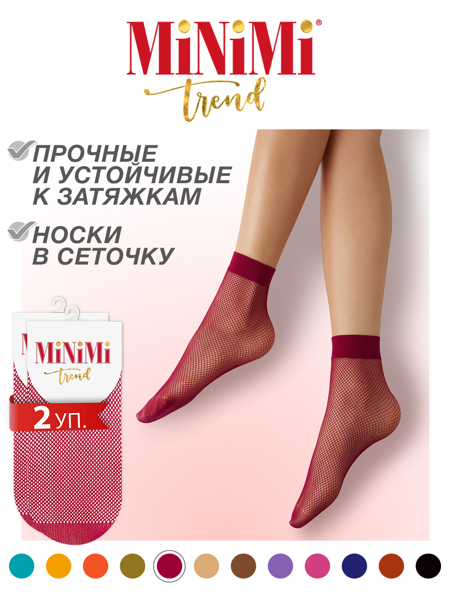 

Комплект носков женских Minimi RETE бордовых, Бордовый, RETE