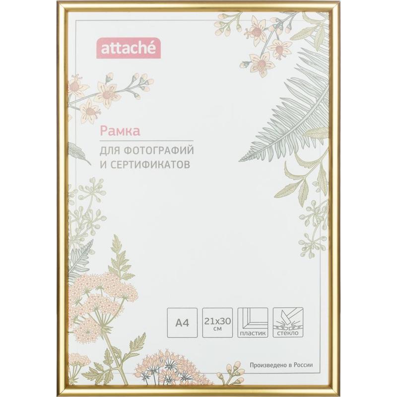 

Рамка Attache А4 21x30 см пластиковый багет 10 мм золотистая 142354, Золотистый