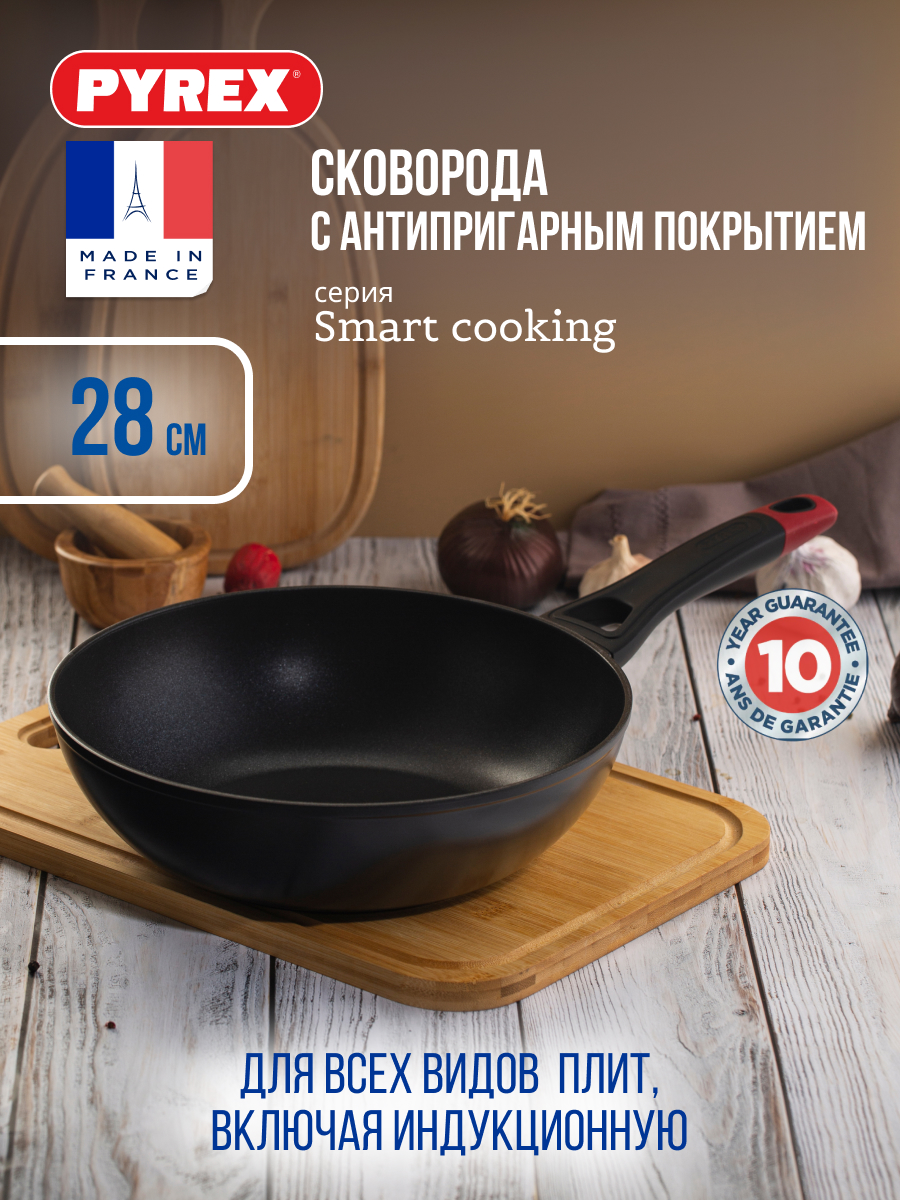 Сковорода - Вок для плиты антипригарная глубокая PYREX SMART COOKING 28 см