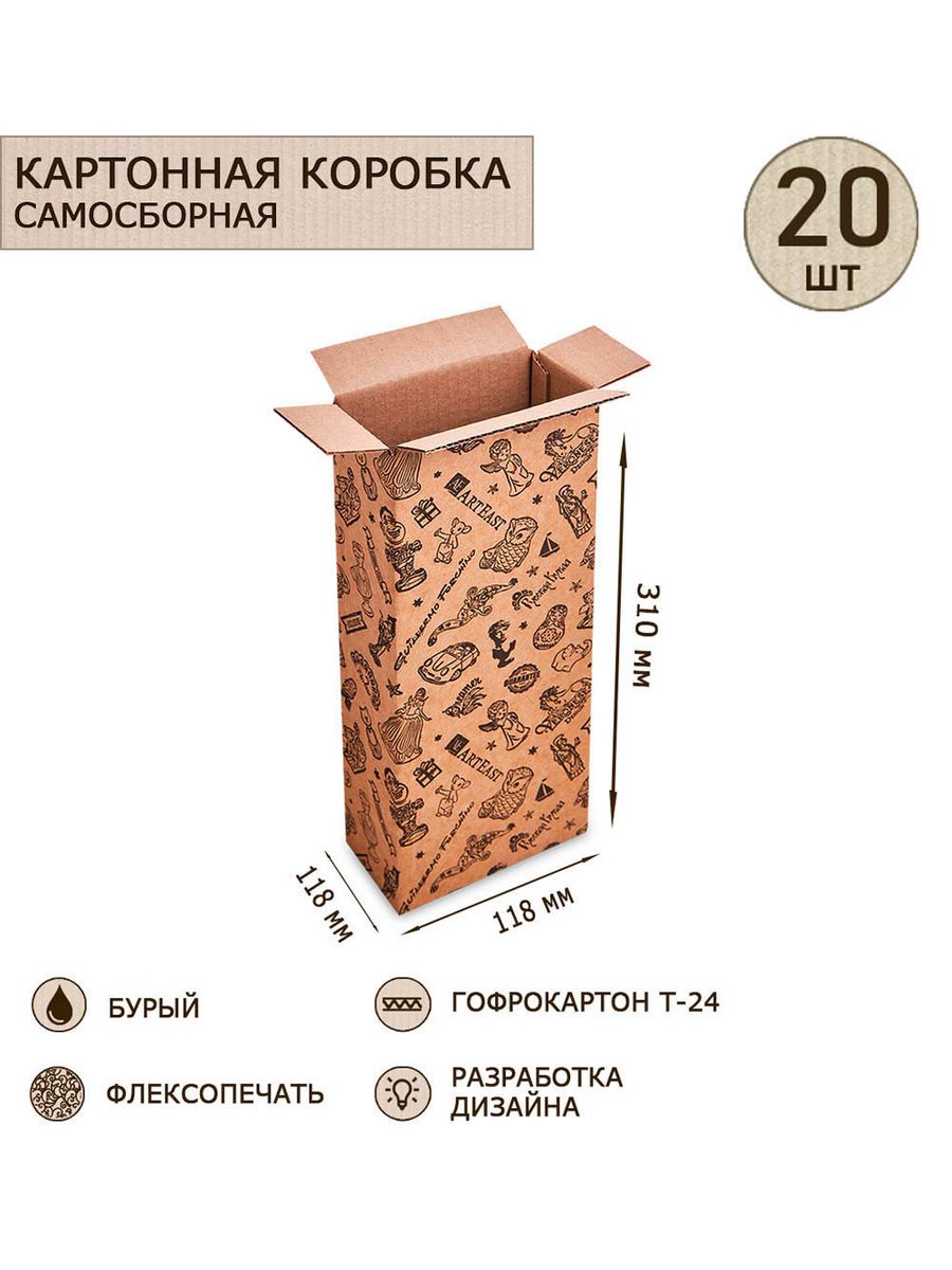 Коробка Art East 4-клапанная 117х60х310, 20шт ГКП-04_20