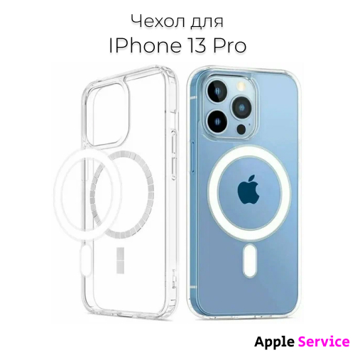 

Чехол для iPhone 13 Pro K-Doo MagSafe Clear Guardian case Silicone, Прозрачный