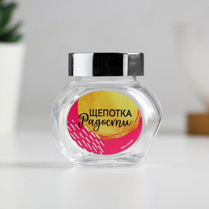 

Баночка для хранения «Щепотка радости», 60 мл