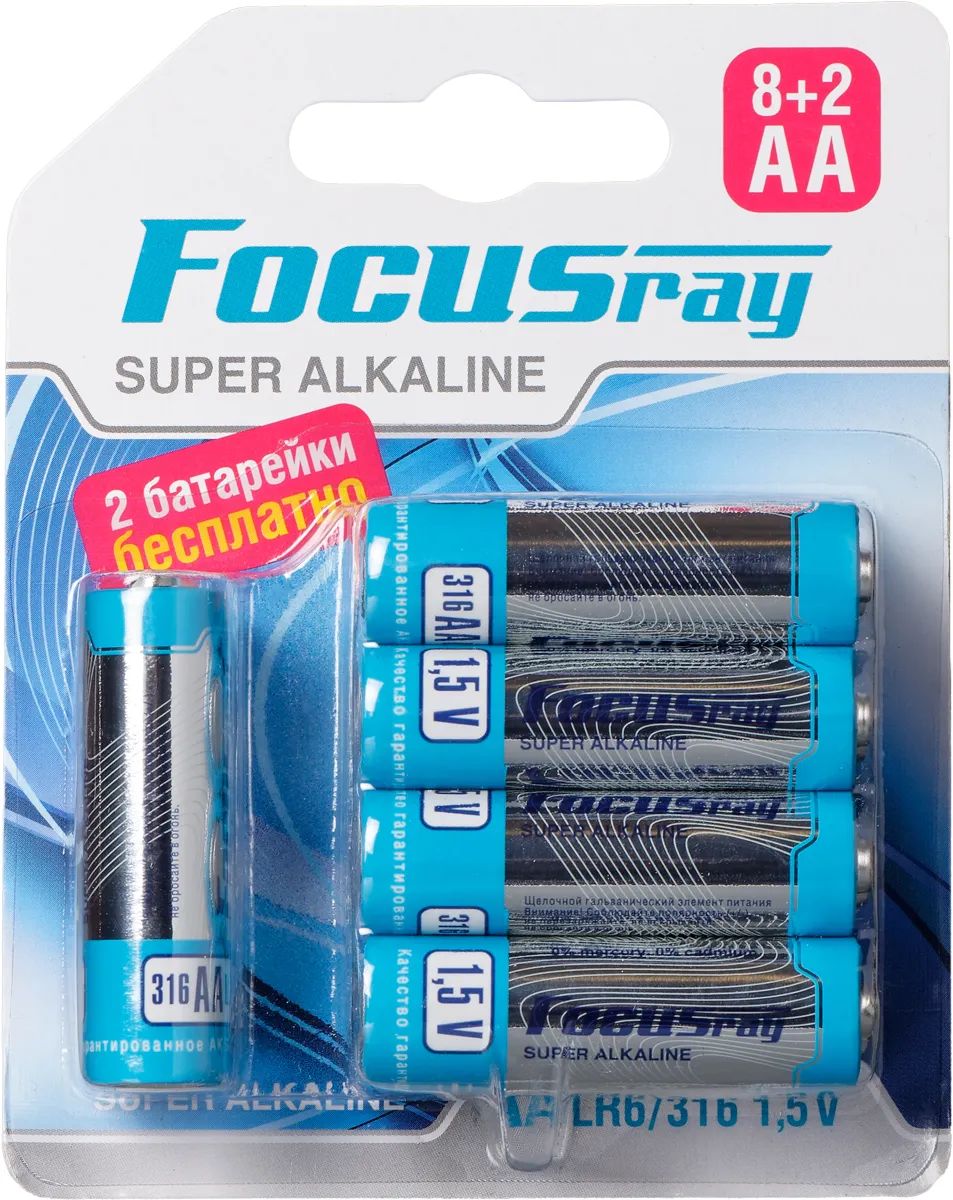 Батарейка FOCUSray Super Alkaline АА, 8+2 шт