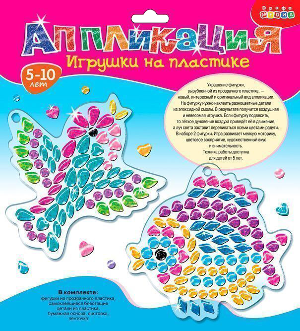 

Игрушки на пластике Птичка. Рыбка